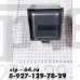 Магнетрон СВЧ 700-800W, (БЕЗ наклейки), 2M213-01TAG, 2M213-09B*,