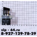 Переключатель NP2-BD21 2 полож. с фиксацией 1НО IP40 CHINT 574847 1612057/24