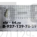 Клапан поршня термоблока DeLonghi 5332213000, CFM907DL