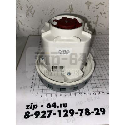 Мотор пылесоса 1800w, Zelmer H=130/43mm, D134/91/58, VC07W044PCQ18 (PE22-1800)