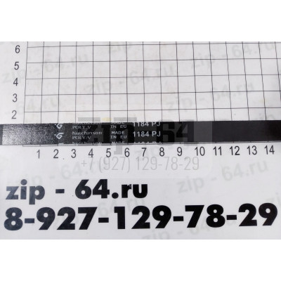 Ремень 1184 J5 BLJ158UN