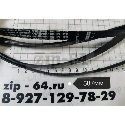 Ремень 1228 J5 BLJ433UN Ремень 1228 J5 BLJ433UN