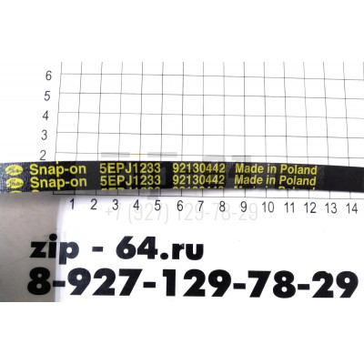 Ремень 1233 J5 <1155mm> Ремень 1233 J5 <1155mm>