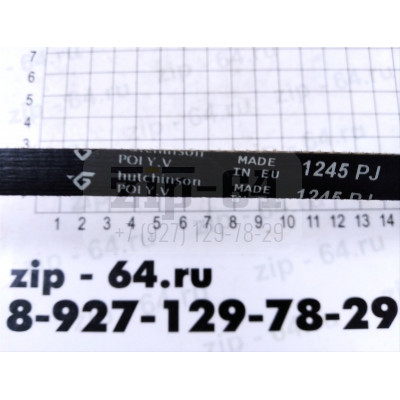 Ремень 1245 J4, чер.<1245mm>`megadyne Ремень 1245 J4, чер.<1245mm>`megadyne