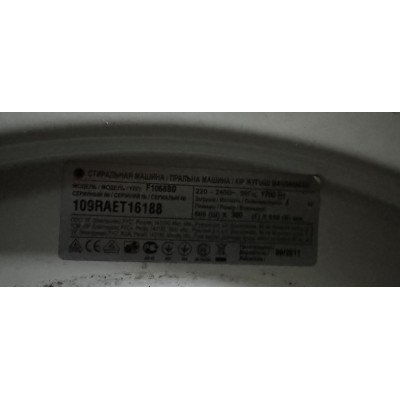 Платы управления для стиральных машин LG 193613