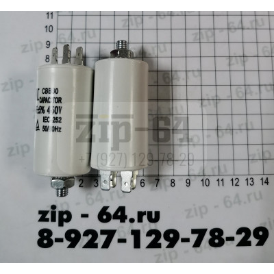 Конденсатор 6 MF 450V (черный квадрат с выводами папа 4шт)