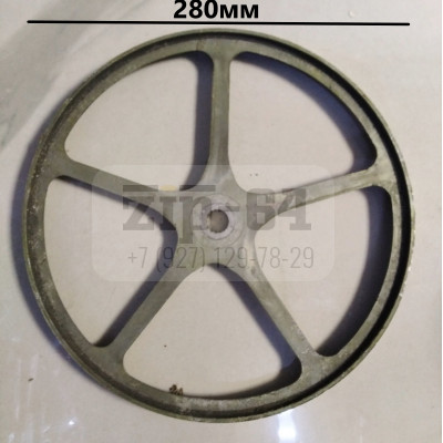 Шкив Канди 91700140 Б/У 280мм Шкив Канди 91700140 Б/У 280мм