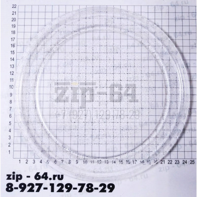 Тарелка СВЧ 245mm -LG