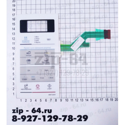Сенсорная панелька СВЧ  Samsung MW733KR