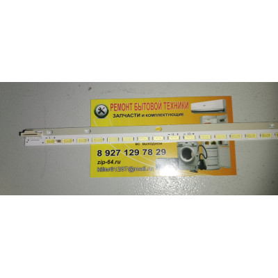БОКОВАЯ светодиод. подсветка LG 42 дюйма, (1 пл., 54 LED 535мм. 6v.) 42LA643V 42LA640S 42LA644V 42GA