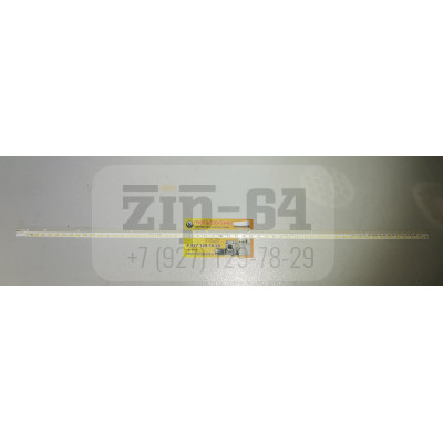 БОКОВАЯ светодиод. подсветка LG 42 дюйма, (1 пл., 54 LED 535мм. 6v.) 42LA643V 42LA640S 42LA644V 42GA