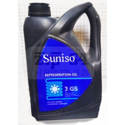 Масло минеральное Suniso 3GS (4л.)