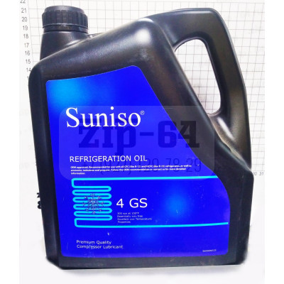 Масло минеральное Suniso 4GS (4л.)