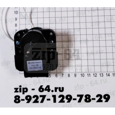 Вентилятор для холодильника F-61-10 (d-3,17mm, 220-240V, 50/60Hz, Fan: 100mm.)