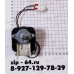 Вентилятор IS-23213ARCA ( Beko) (инд/упаковка) 9W