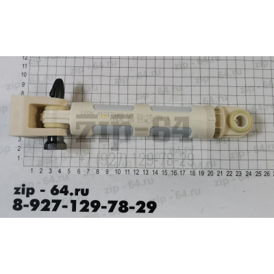 Амортизатор Zanussi Candy 120N с креплением, 185-250мм 49043541, 41017168 SAR005CY