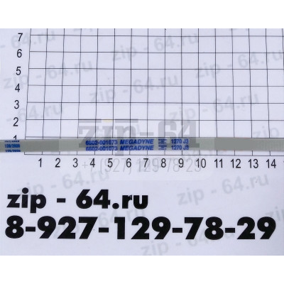 Ремень 1270 J3, бел.<1270>`megadyne` Ремень 1270 J3, бел.<1270>`megadyne`