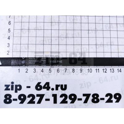 Ремень 1151 Н7 BLH112UN, AV09210