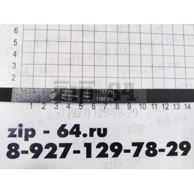 Ремень 1187 H7 BLH140UN