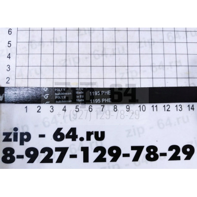 Ремень 1195 H8, <1132mm>, черн. 'hutchinson', Ремень 1195 H8, <1132mm>, черн. 'hutchinson',