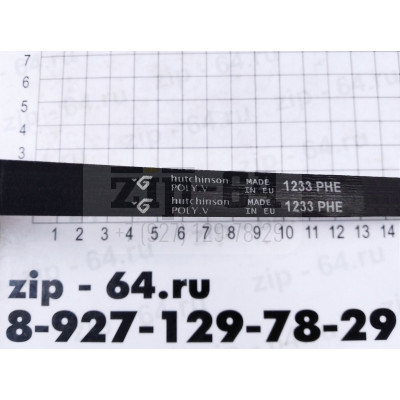Ремень 1233 H8, чер.<1150mm> 'hutchinson', анал. 651009076 Ремень 1233 H8, чер.<1150mm> 'hutchinson', анал. 651009076