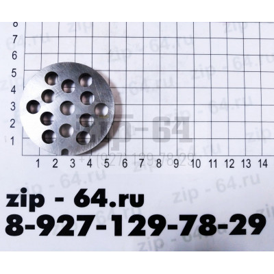 Решетка №4 к электро мясорубке Braun 8мм