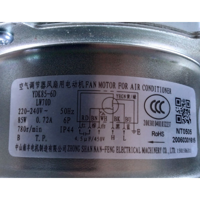 Электродвигатель YDK85-6D LW70D для 24-48 модели 85W, вал L104 мм, Ø вала 12 гайка 10 мм (пр. резьба Электродвигатель YDK85-6D LW70D для 24-48 модели 85W, вал L104 мм, Ø вала 12 гайка 10 мм (пр. резьба