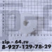 Мини редуктор с комплектом шестеренок Vitek, Skarlet