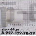 Шестерня мясорубки аксион, бриз (d=82.5/54.5мм зуб 40 прямой) ЮМГИ721442001