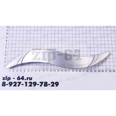 Ручка Атлант Новая Волна в сборе серебристая вставка(775373400102+775378400102-2шт)