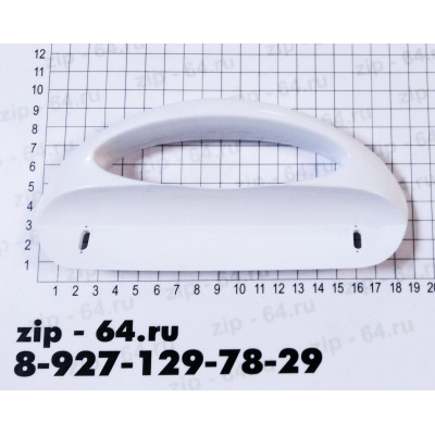 Ручка холодильника ZANUSSI 2062728015 DHF002ZN