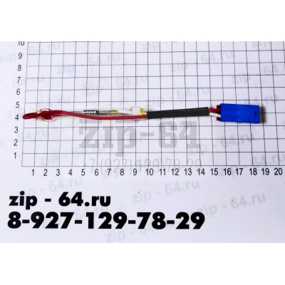 Термопредохранитель для холодильника Samsung DA47-10162C Термопредохранитель для холодильника Samsung DA47-10162C