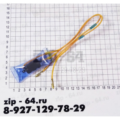 Дефростер KSD-2001 (13/-4 С) Дефростер KSD-2001 (13/-4 С)