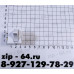Выключатель света в х/к BEKO b4094920200, b4094920285
