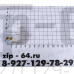 Выключатель света в х/к BEKO b4094920200, b4094920285