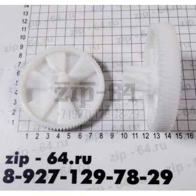 Шестеренка для электромясорубки Kenwood MG350 d=82.5mm/20mm