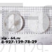 Шестеренка для электромясорубки Kenwood MG350 d=82.5mm/20mm Шестеренка для электромясорубки Kenwood MG350 d=82.5mm/20mm