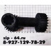 Шестеренка к электромясорубке Kenwood MG350  (аналог BR004)