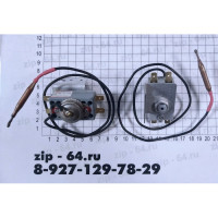 Термостат WQS93-12T  AC 250V~ (4 клеммы.), L-500mm, защитный (аварийный) для водонагревателя