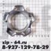 Гайка к электромясорубке Binatone D=60мм, шаг 1,5мм