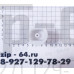 Корпус втулки шнека Philips HR2735