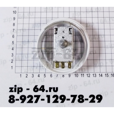 Термостат RANCO K59-L1275 (2,5m) Стинол,