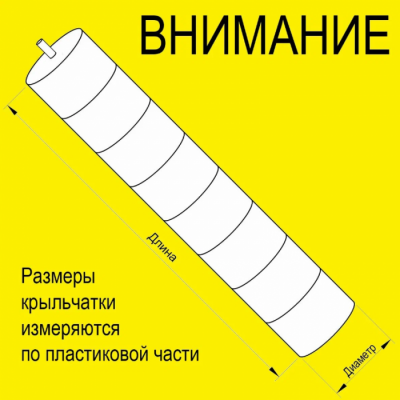 Крыльчатка L560мм Ø92мм внутренний 8мм. (левое крепление  Ø6мм) внутреннего блока.