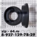 Сальник 40x72/88 x8/14.8, BOSCH-SIEMENS-00056766