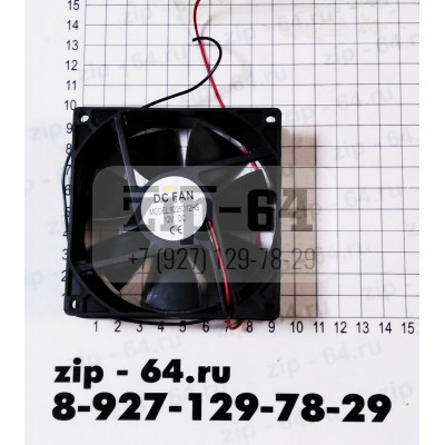 Вентилятор для холодильника 12V 92*92*25 HSL Model:HL9225S12H Hl221
