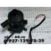 Дренажный насос (помпа) MDP-1401 2174 J madein JAPAN DC12V  PSB-12A 277000090007