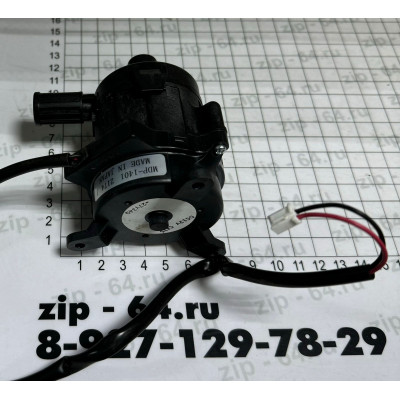 Дренажный насос (помпа) MDP-1401 2174 J madein JAPAN DC12V  PSB-12A 277000090007