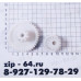 Комплект из 2х шт шестер. Эл.мясорубки Philips HR2728, HR2726/90