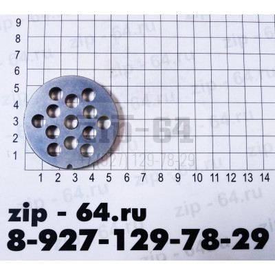 Решетка для электромясорубки Philips HR2728, HR2726/90