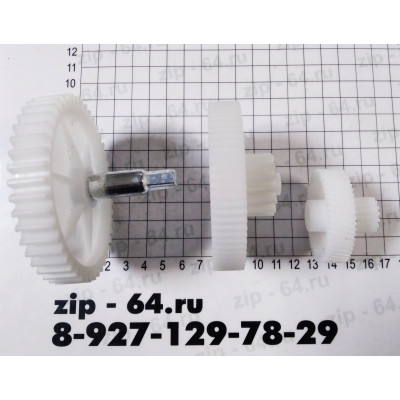 Комплект шестеренок H2 из 3х шт